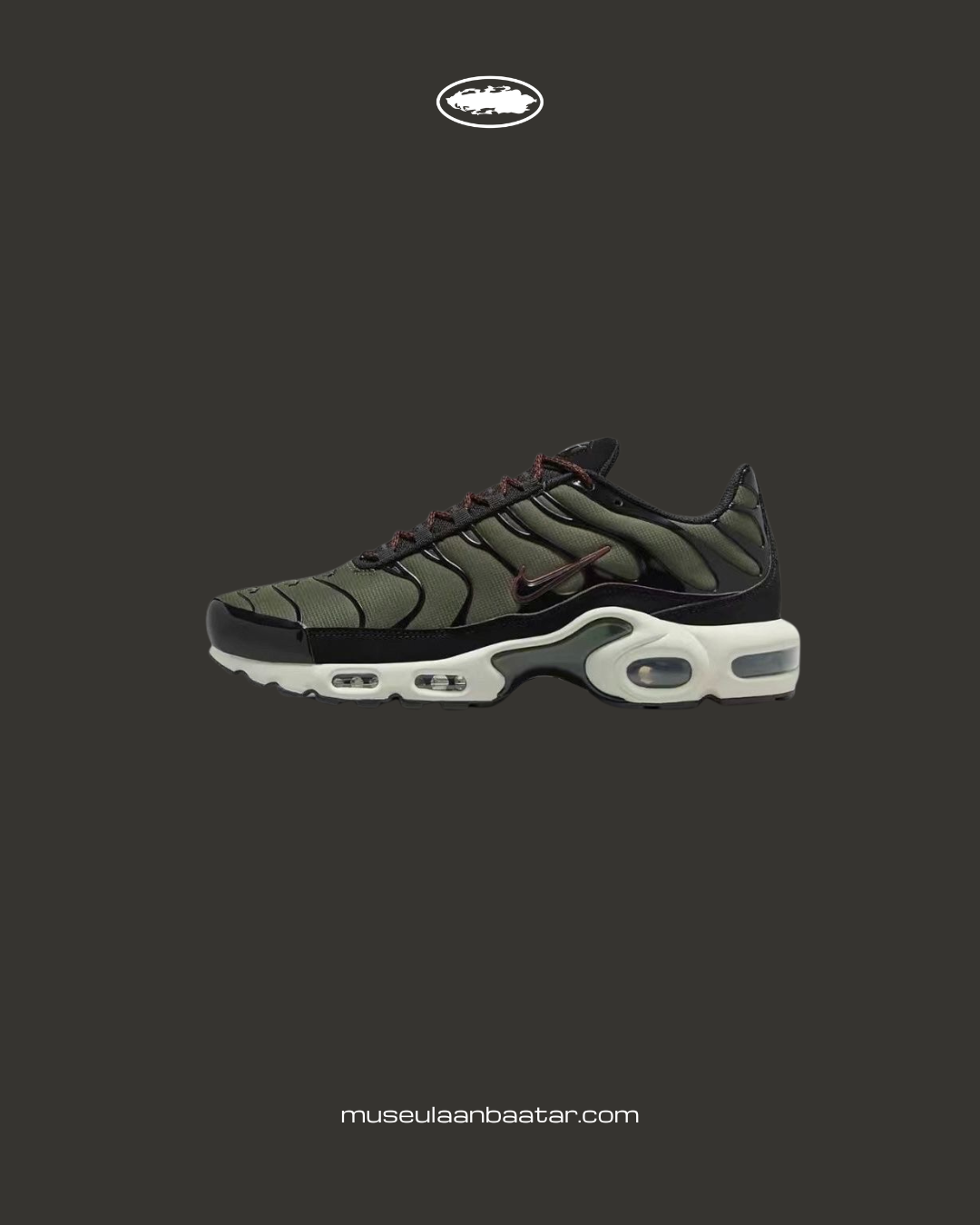 Nike Air Max Plus