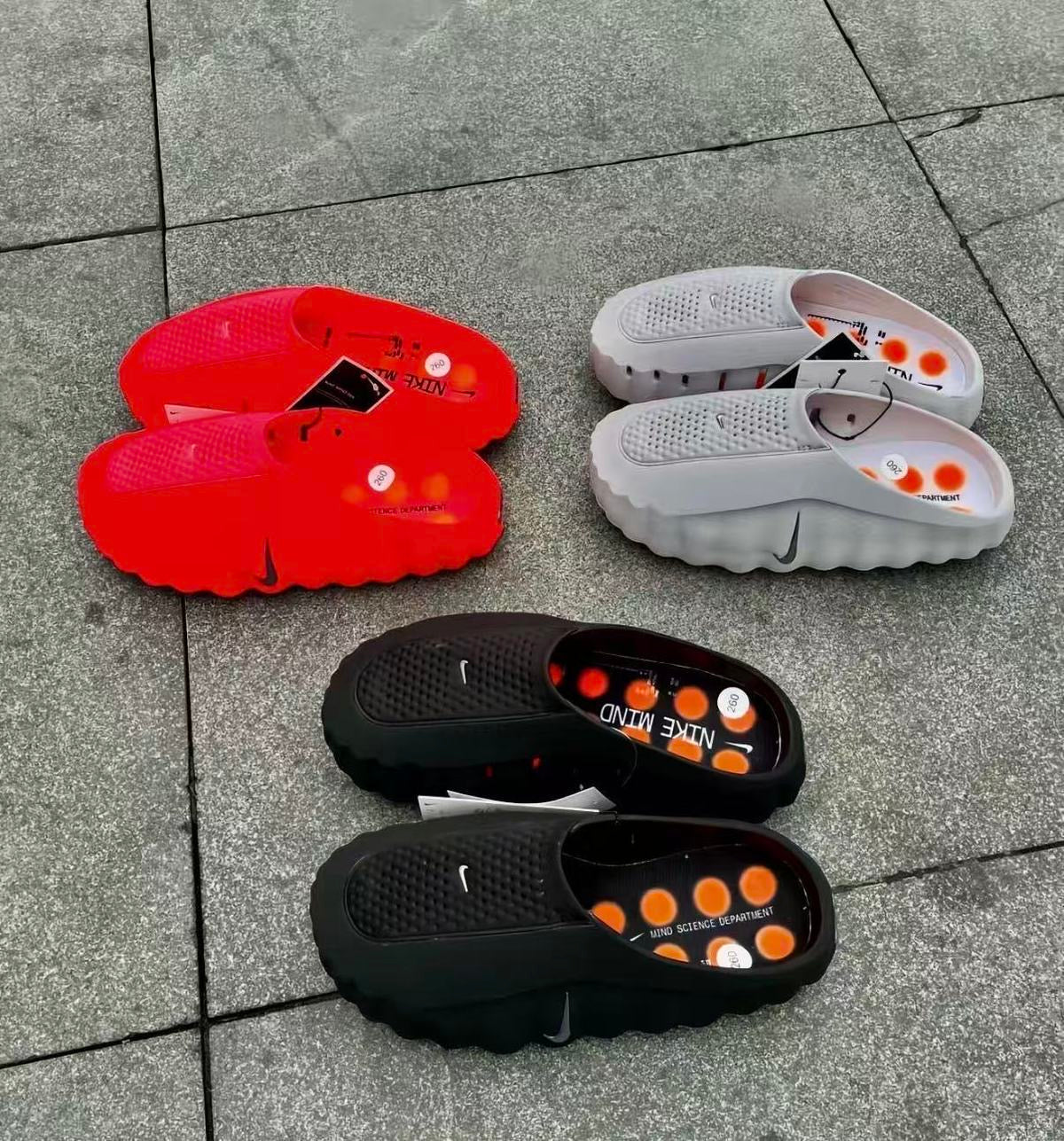 Nike Mind001